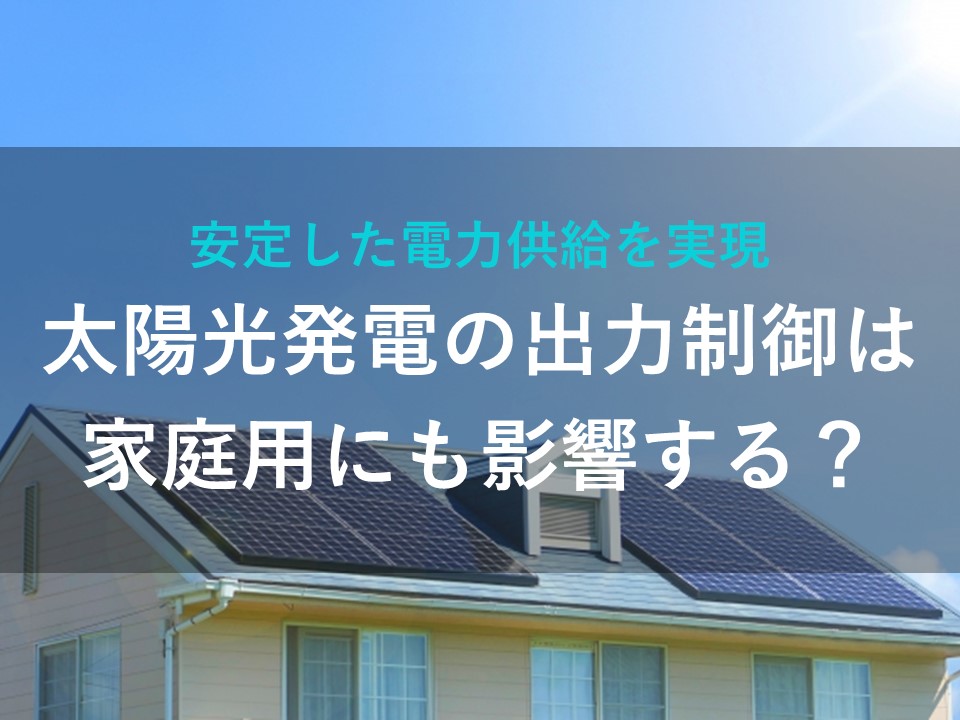 高出力495W両面タイプ太陽光パネル（未使用）直接取引