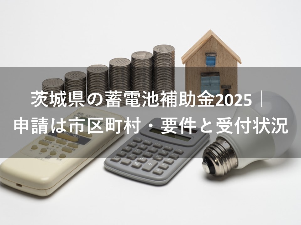 蓄電池 災害にぜひ 値引きしました 【公式通販】