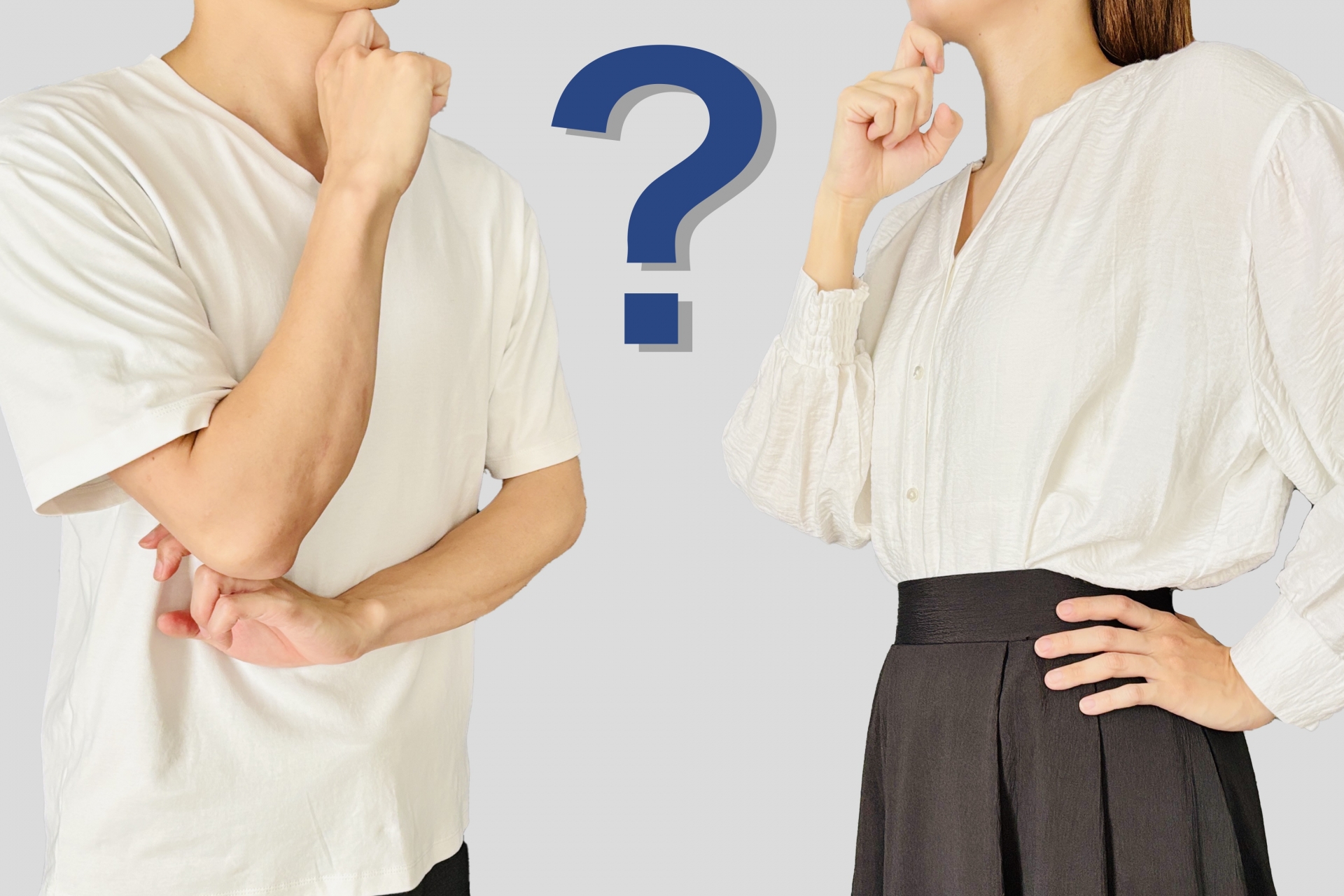 対策方法を検討